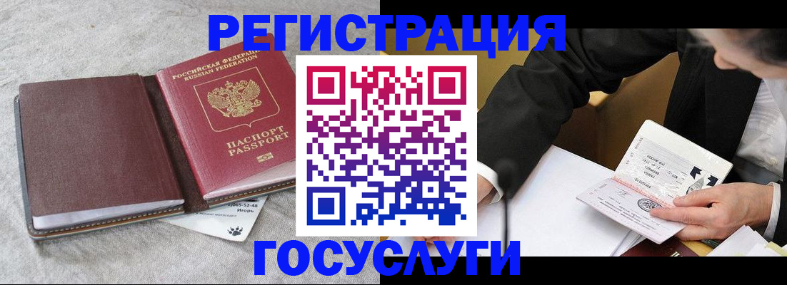 временная регистрация поиск в Моршанске